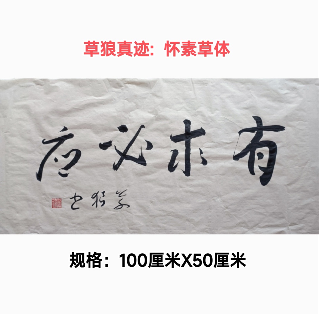 极致表现，超乎常人的拼搏态度 