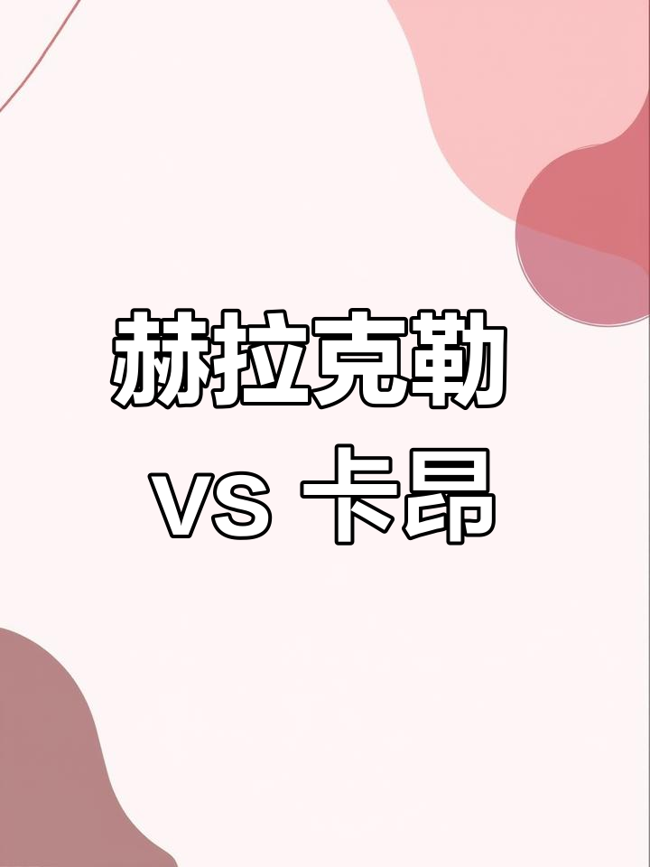 包含卡昂主场不敌，保级希望岌岌可危的词条