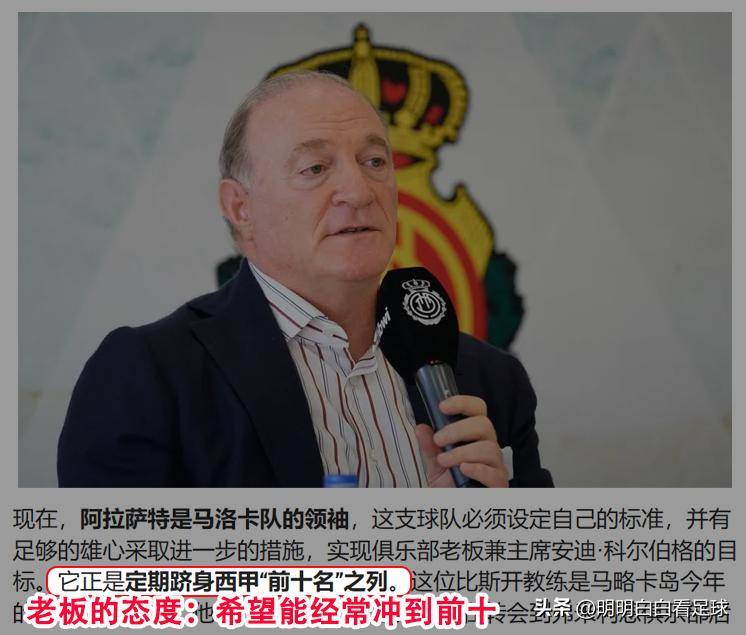 关于吉林汉姆逆袭获胜，踏入保级希望轨道的信息