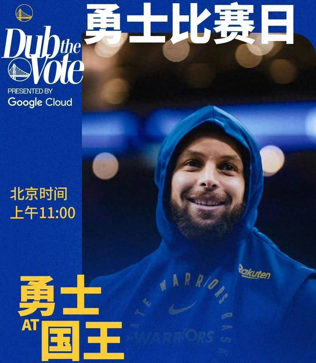 湖人战平火箭，保持领先优势 