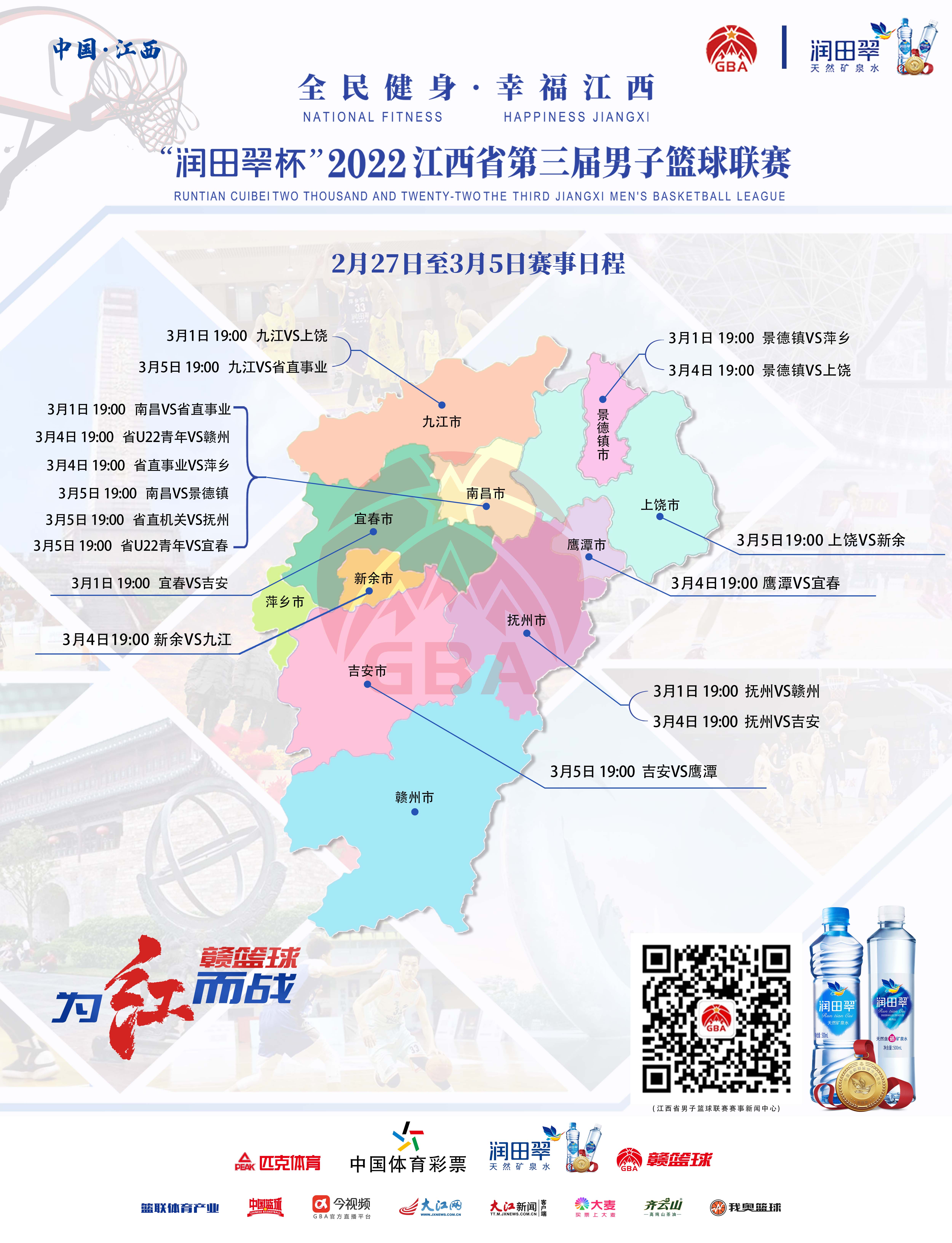 黑龙江队赢得胜利，士气不断攀升 