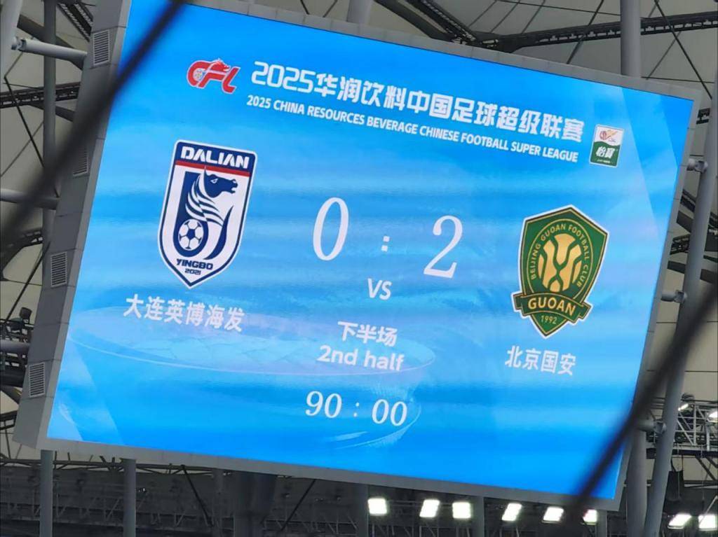 国安客场完胜鲁能，继续稳居中超前四 