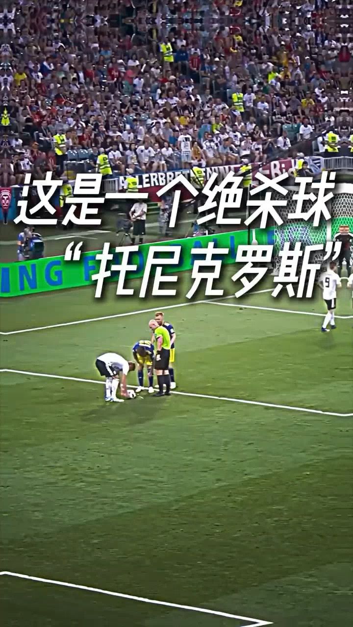 斯洛伐克绝杀波兰意外胜出 