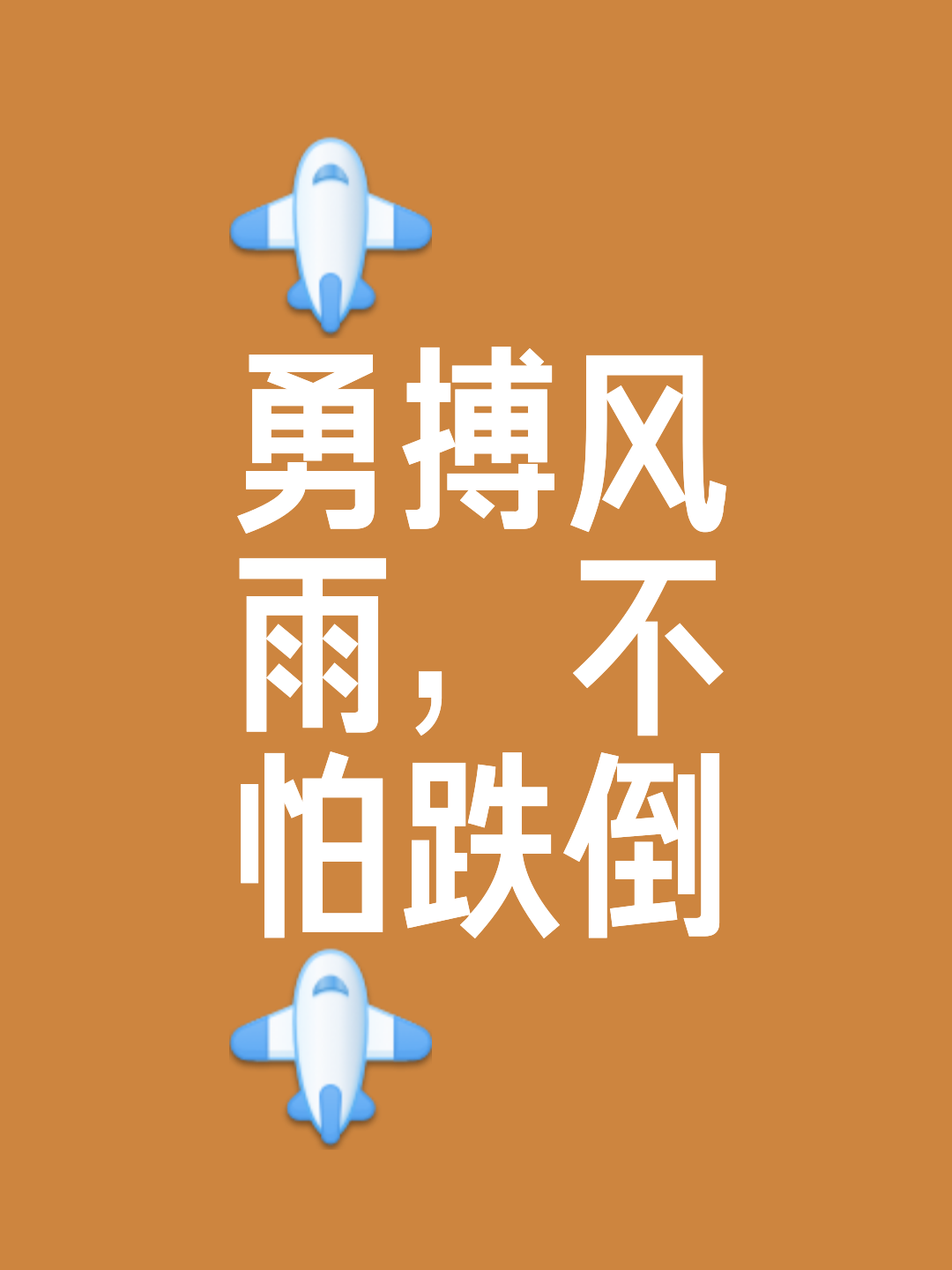 关于主场优势不容忽视，连胜势如破竹的信息