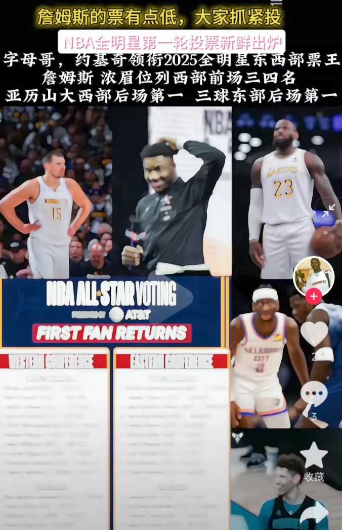 包含本赛季全明星球员的表现如何？一场比赛揭晓答案的词条