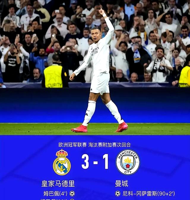 巴黎战胜拜仁，成功晋级欧冠半决赛！ 