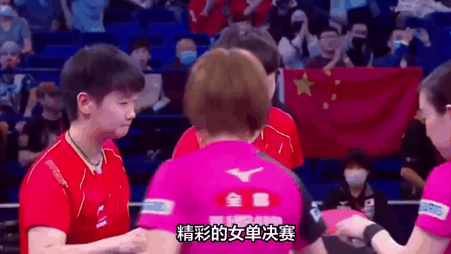 关于眼前一亮：女将率队出色斩获胜利的信息