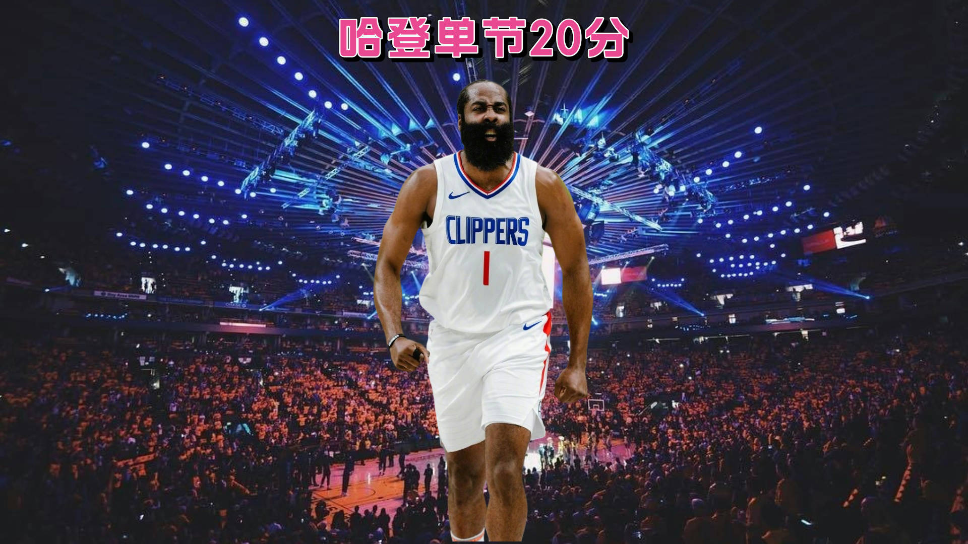 关于公牛后卫连续砍下高分创造进攻奇迹的信息